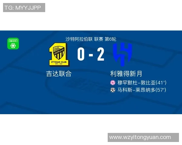 莱昂纳多破门助力利雅得新月2-0战胜吉达联合暂升沙特联第三